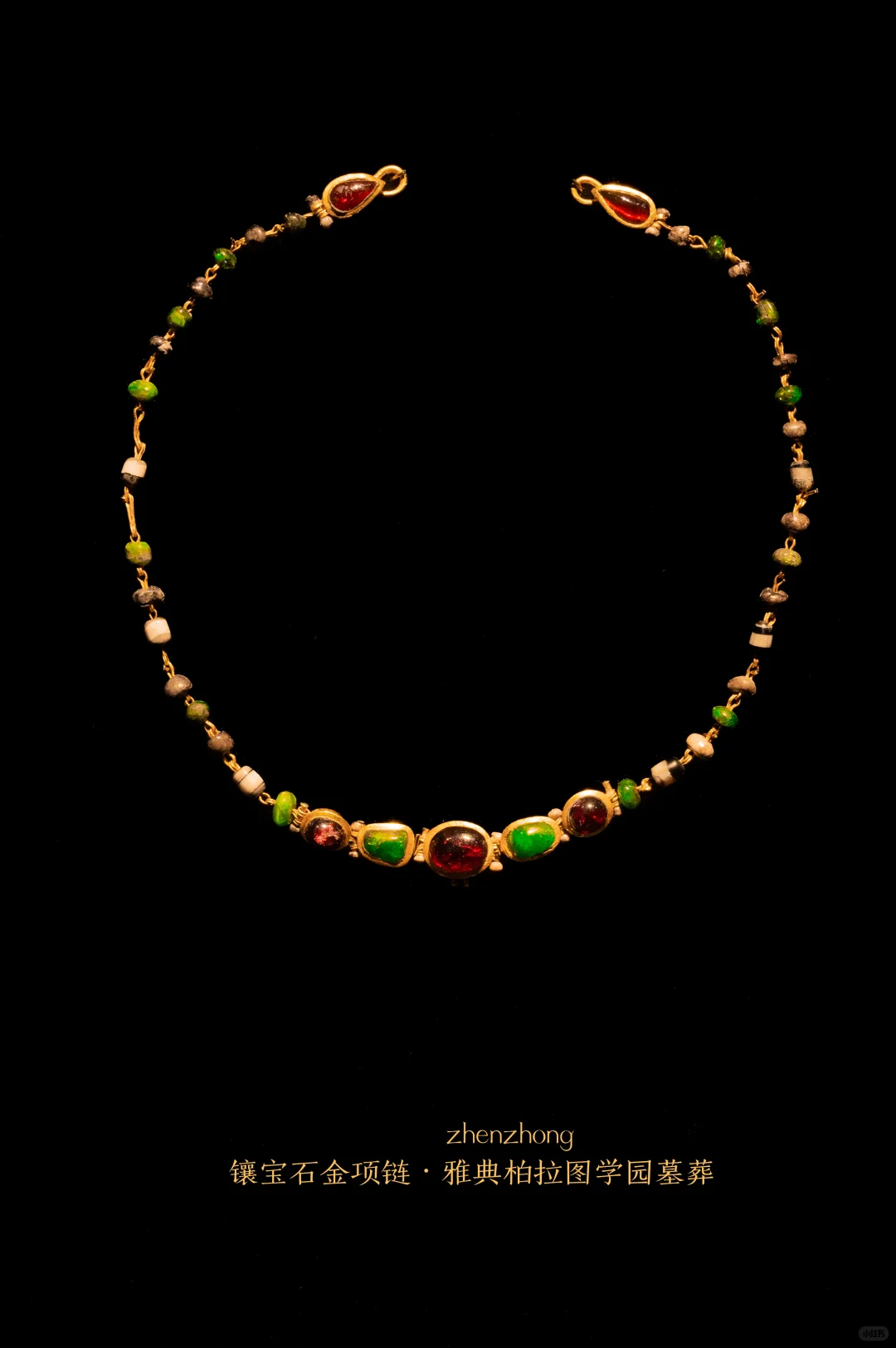 古希腊人极尽奢华的黄金项链