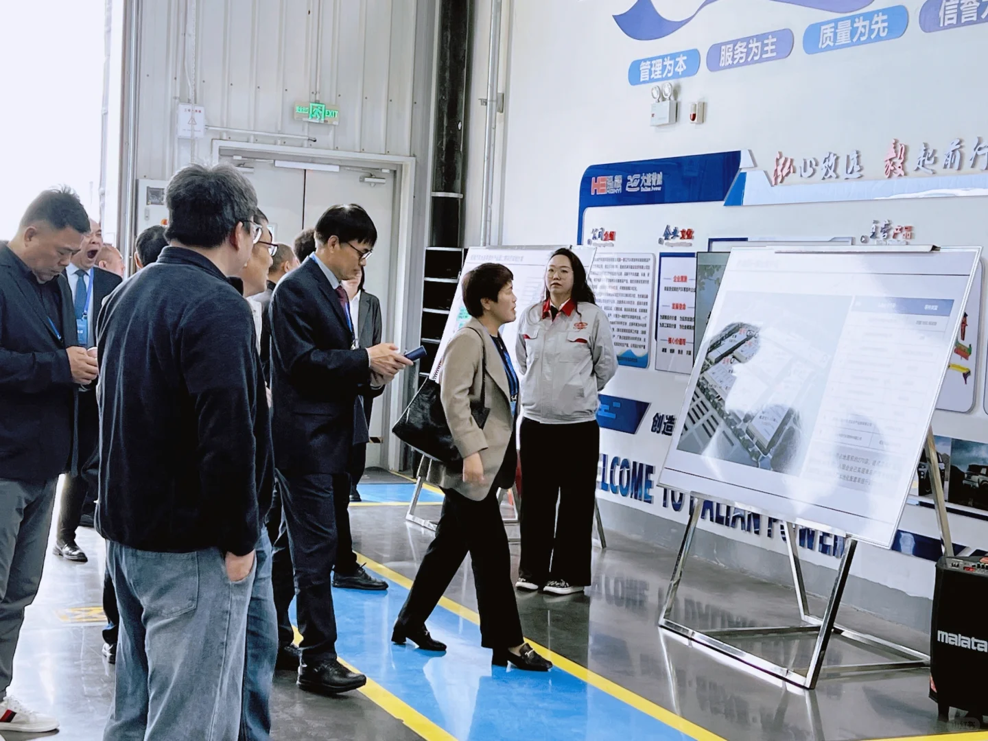 奇瑞汽车供应链生态大会