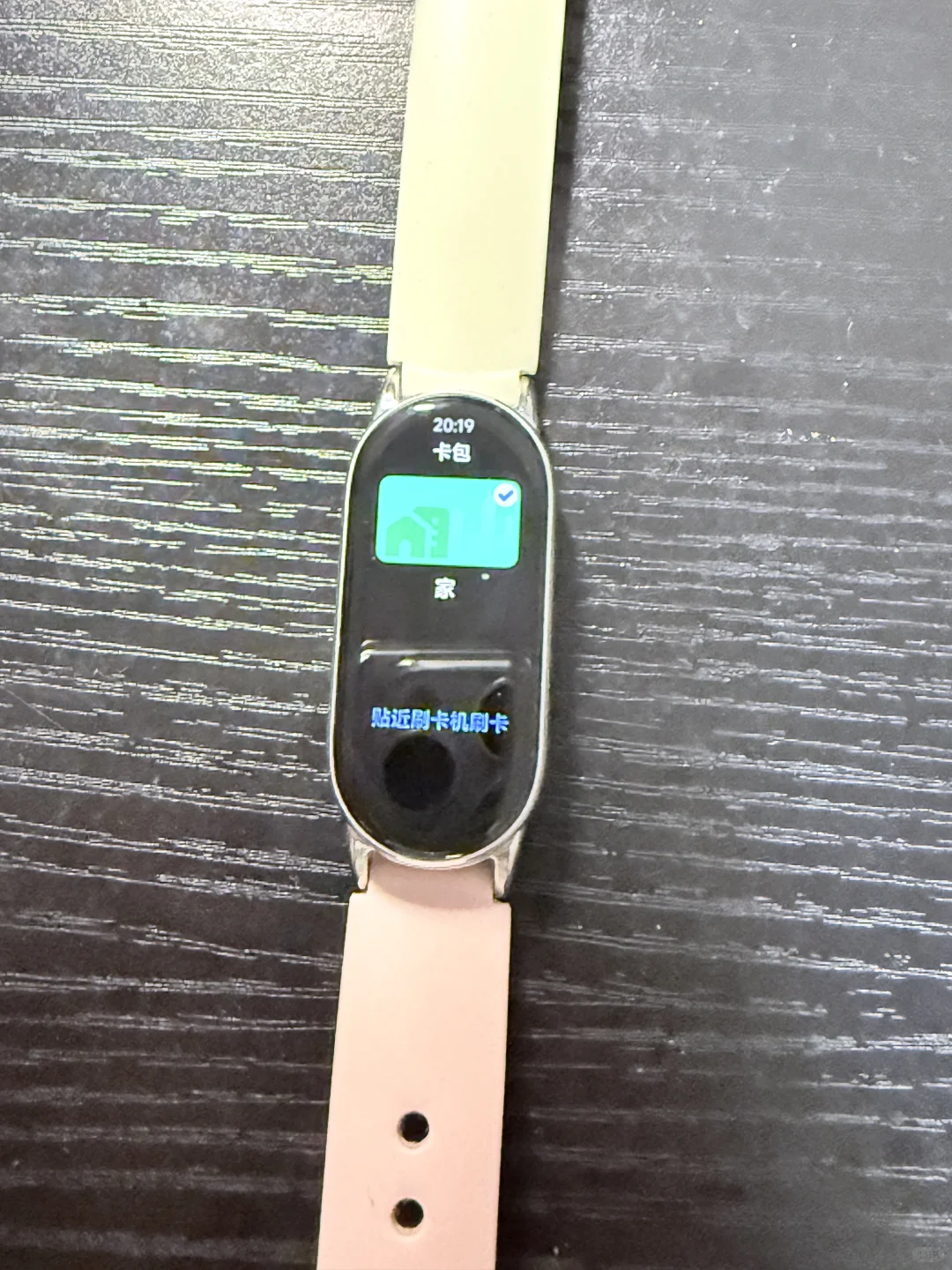 小米手环和苹果手机该怎么录入加密门禁卡❓