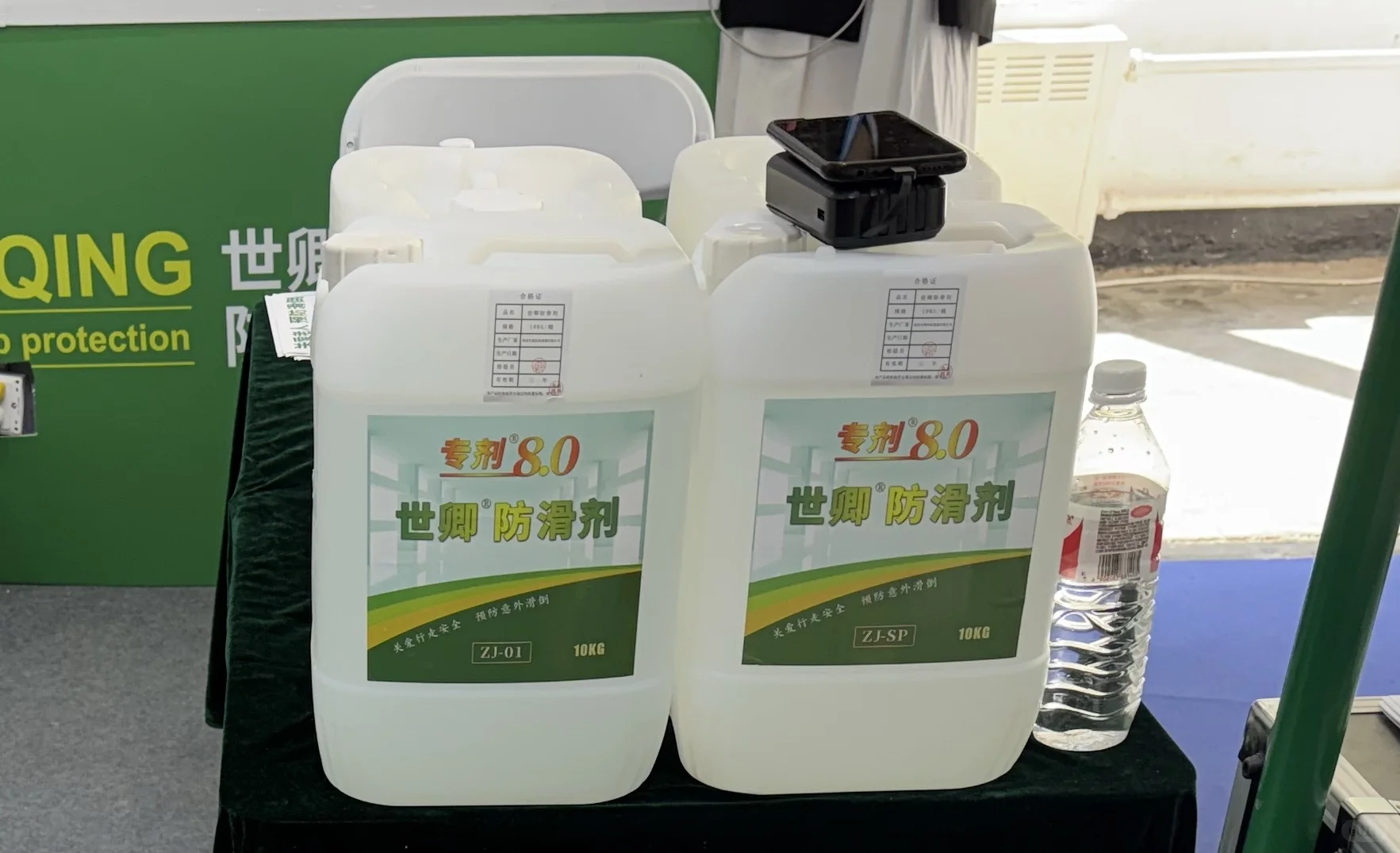 北京老博会的：医食住行