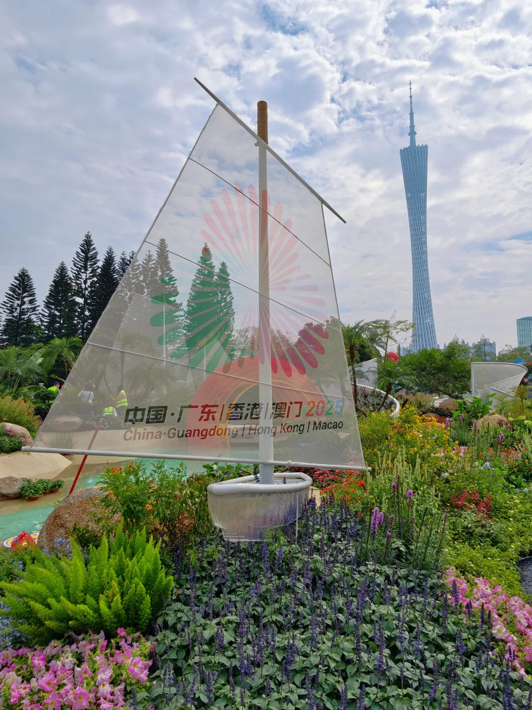 宏城公园超美??30号一定要来这里‼️