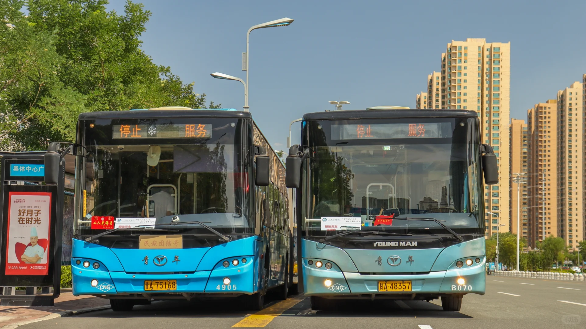 时日无多的金城BRT双开门大青后