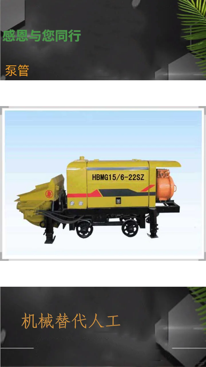 凉山 泵管/长距离输送