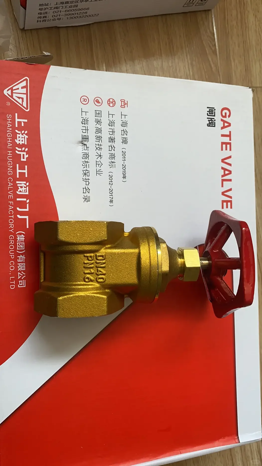 来自上海的阀业巨子：上海沪工阀门厂（集团