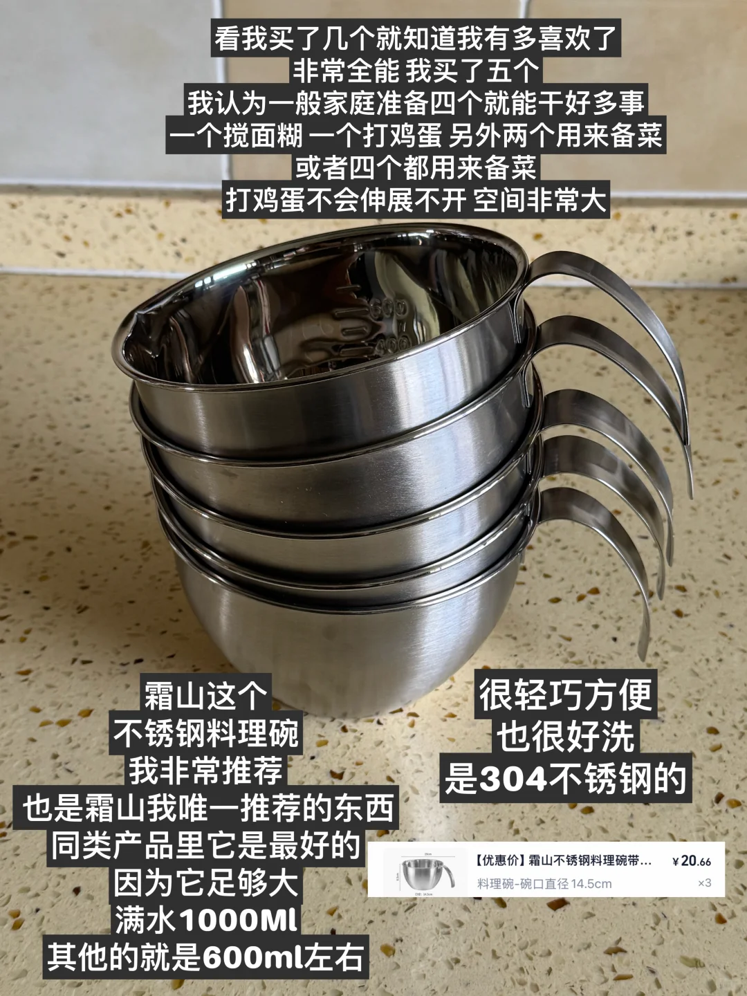 霜山我只推荐这一个，不可替代