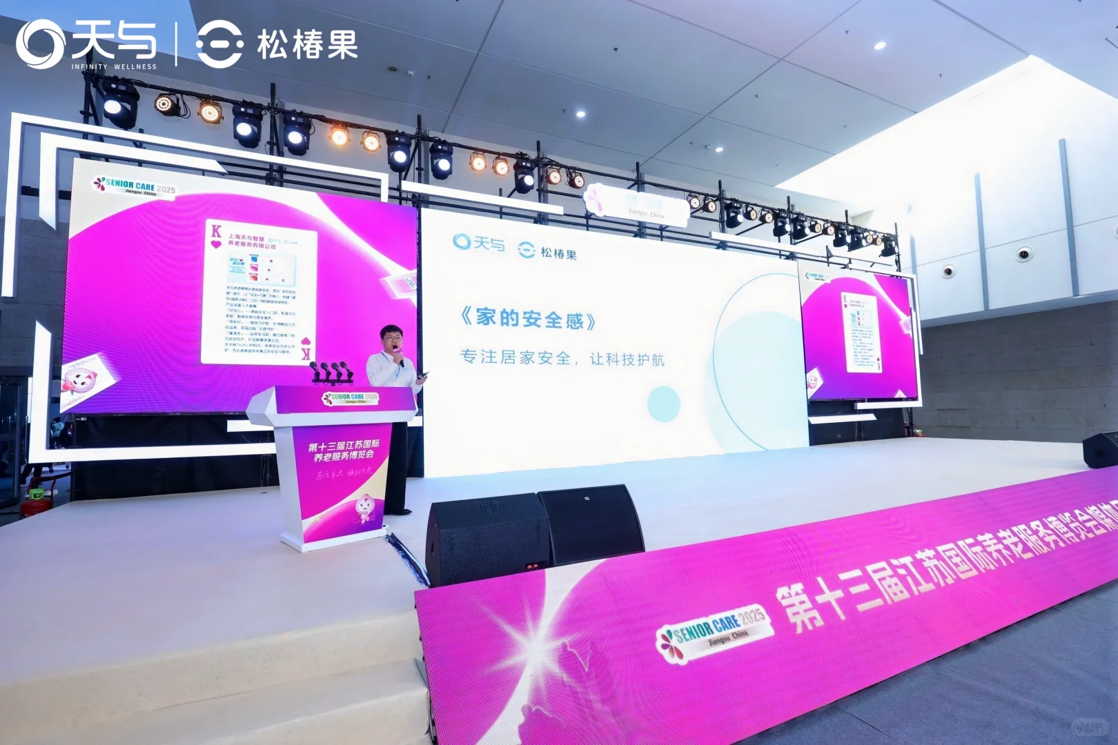 ?南京老博会完美收官！这次收获满满～