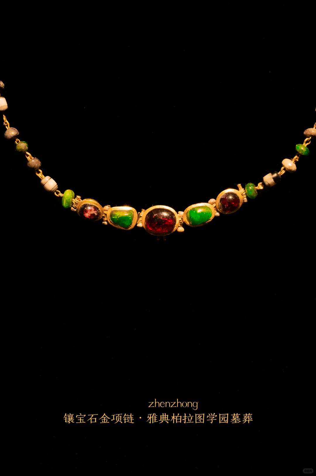 古希腊人极尽奢华的黄金项链