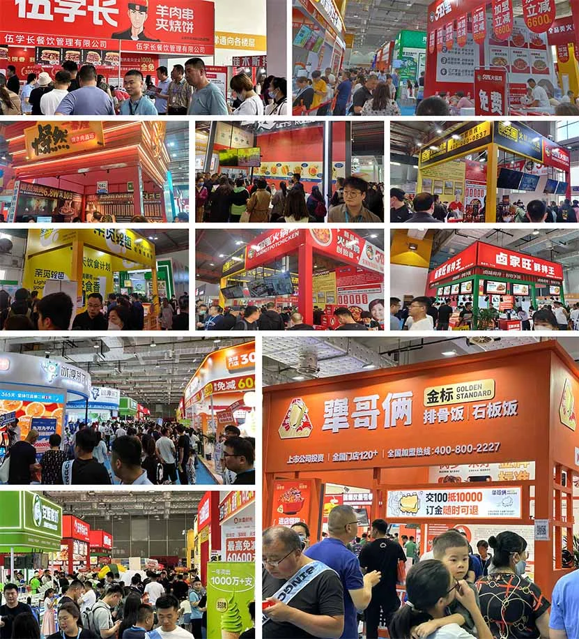 2025山东（济南）餐饮食材博览会重磅来袭