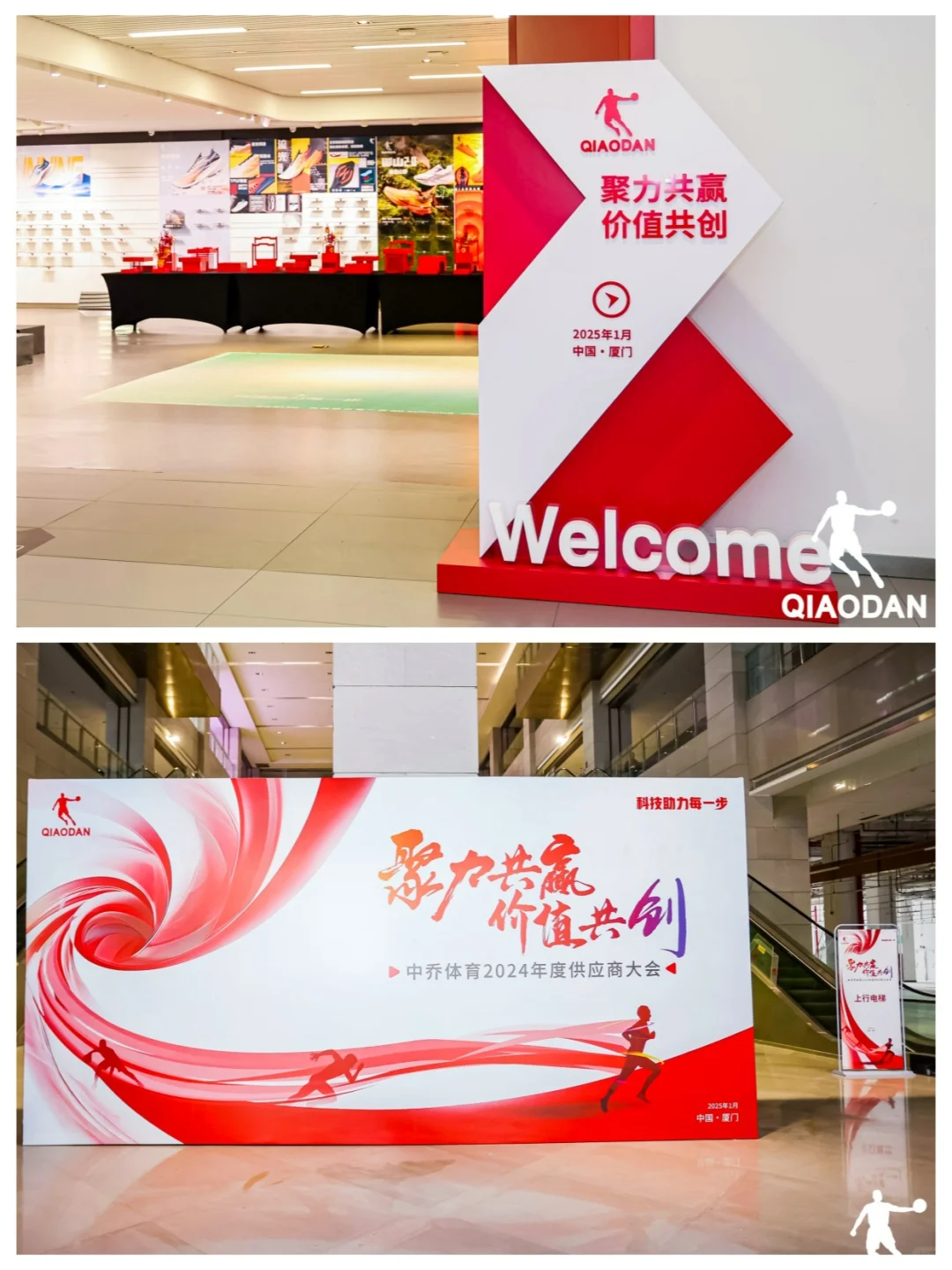 供应商大会布置灵感｜大气感拉满的活动布置