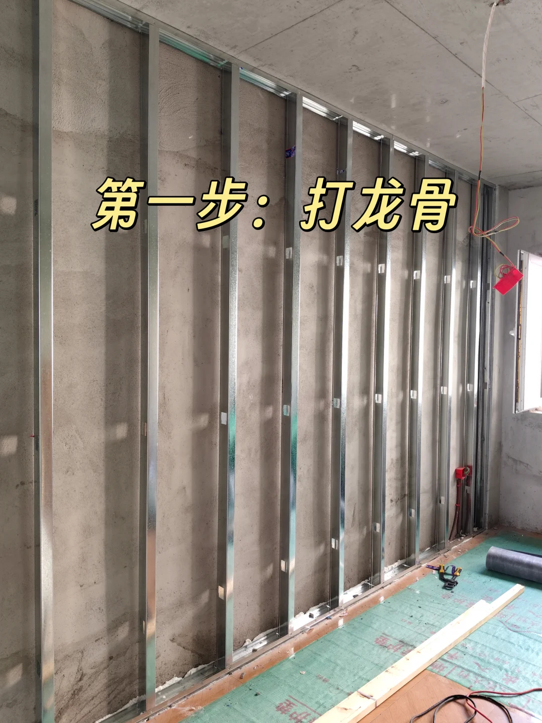 隔音做了 过程挺简单的