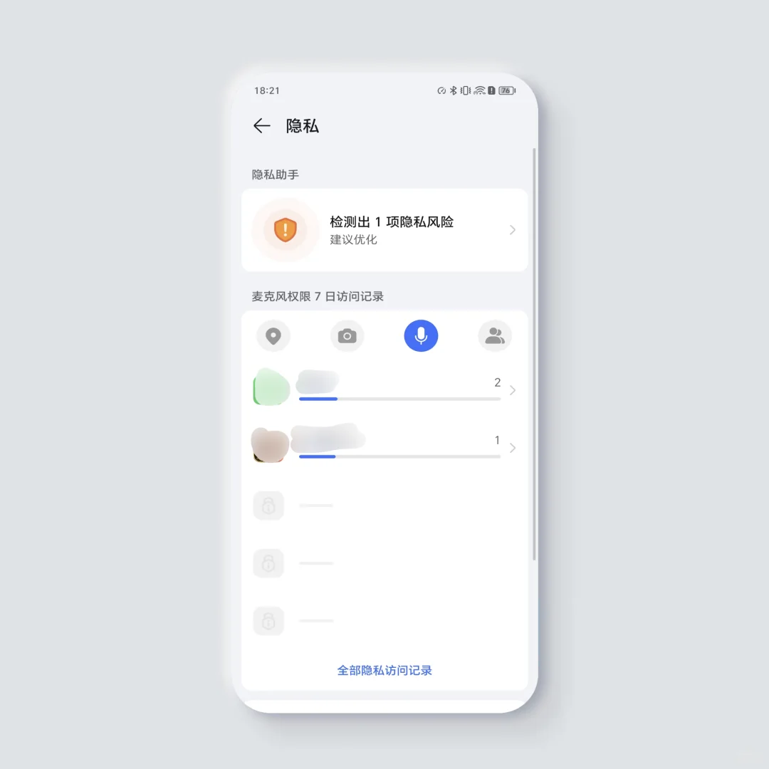 荣耀手机这个功能太酷了✅️一定要打开