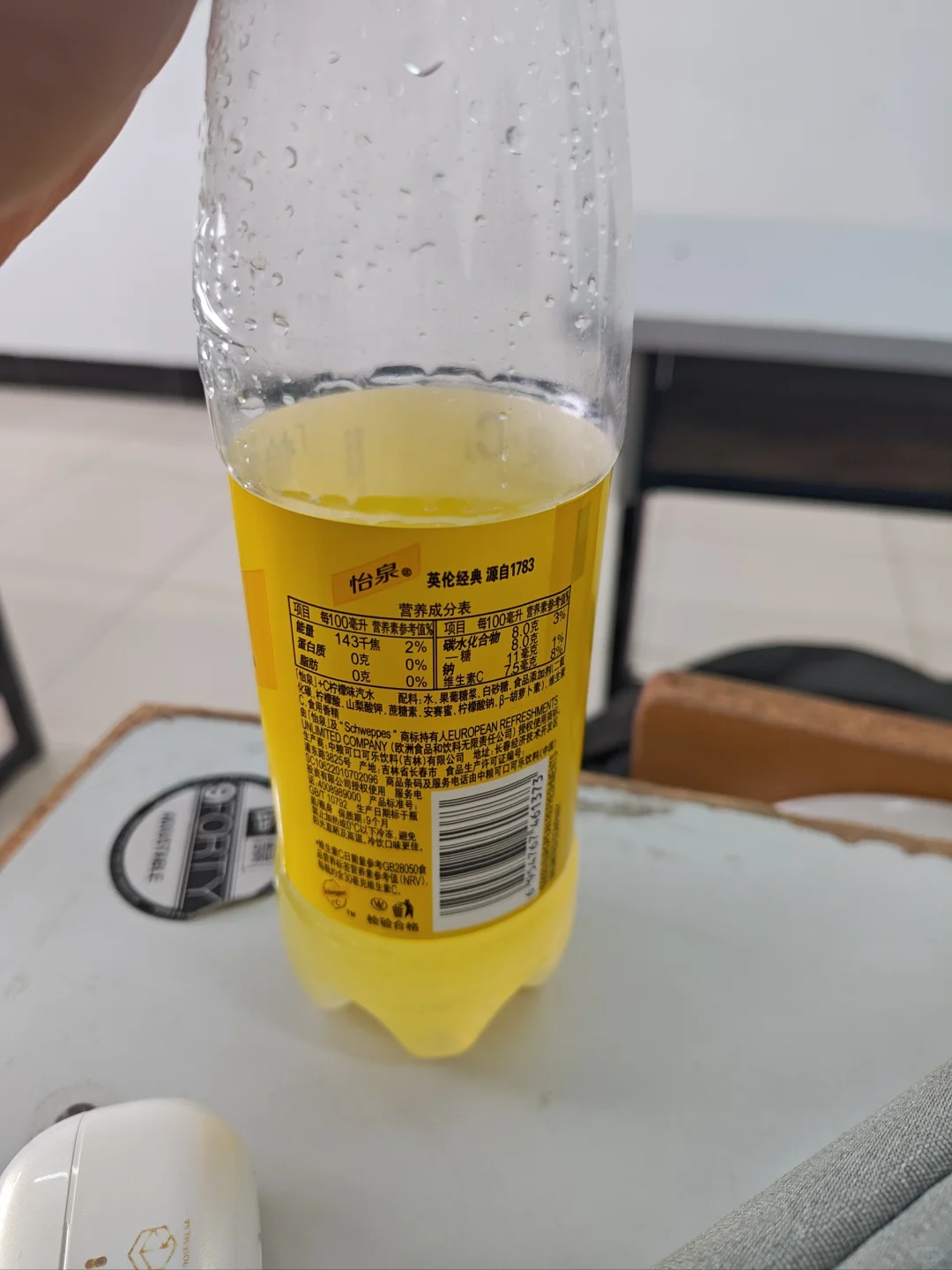 最棒平价饮料之一 怡泉+C柠檬味汽水 4rmb