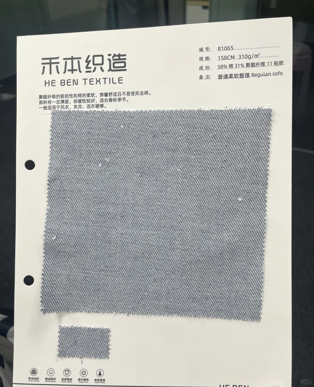 一些面料质感的实拍～