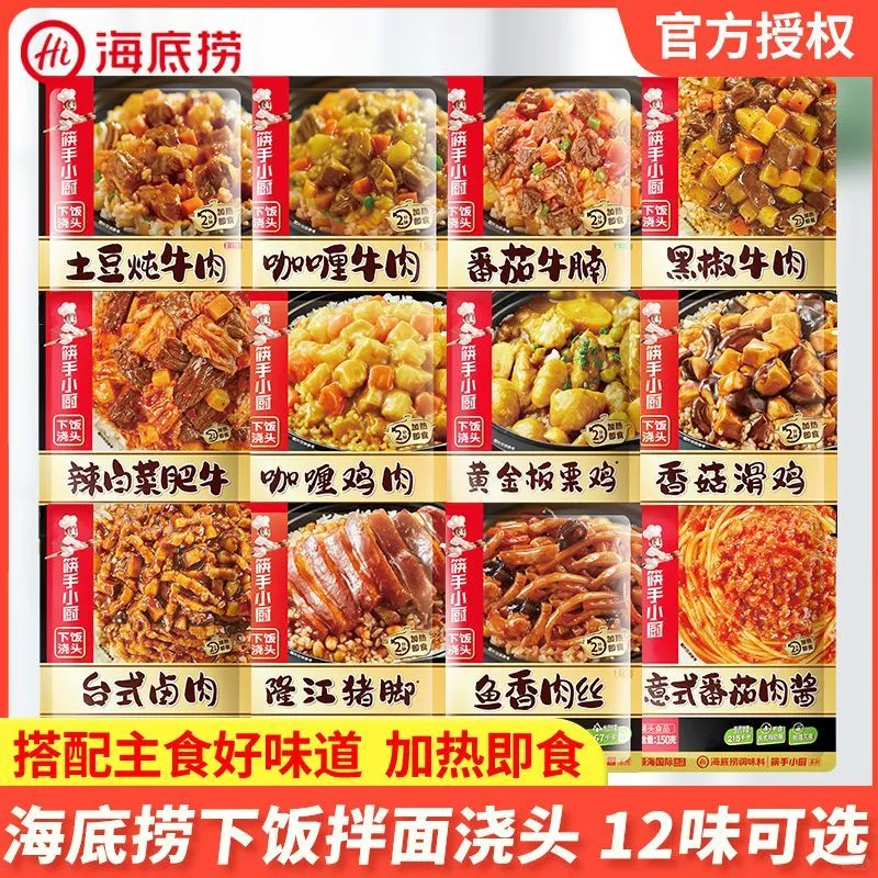 预制菜批发Instant Food bulk sell