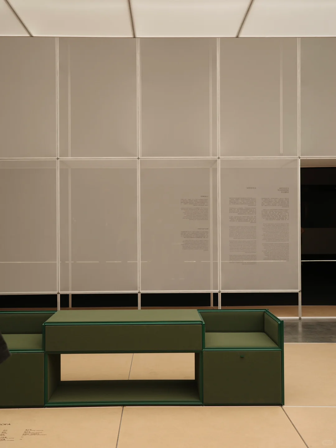 上海家具新展｜一个折叠车间