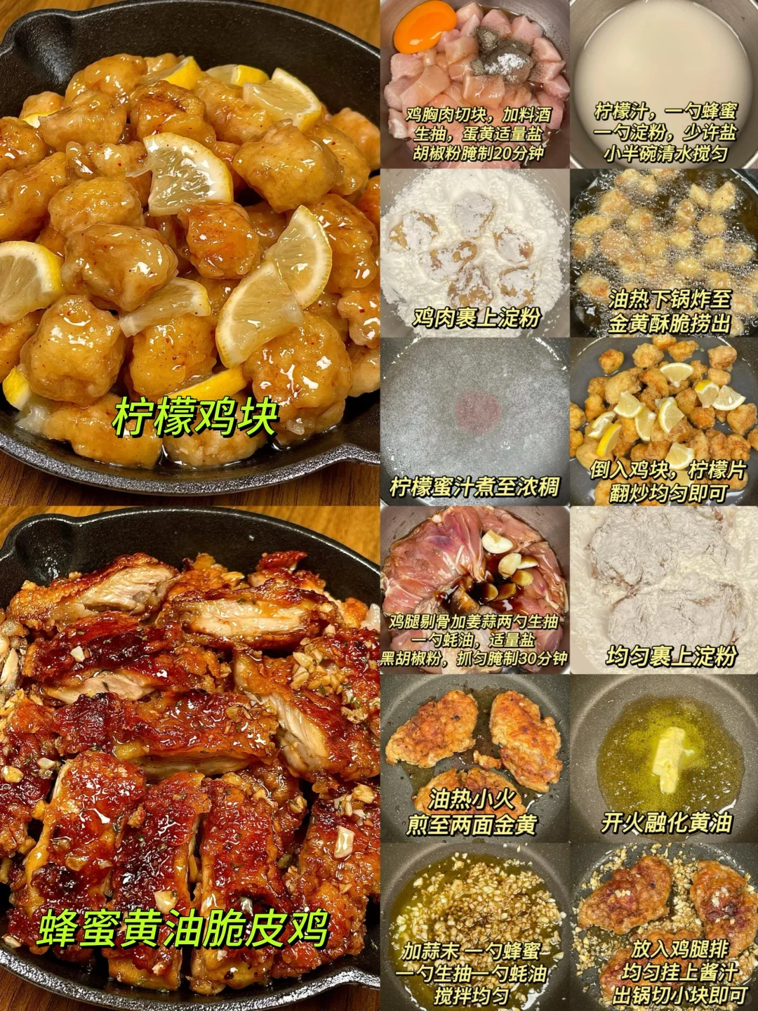 挑战一个月上班带饭不重样