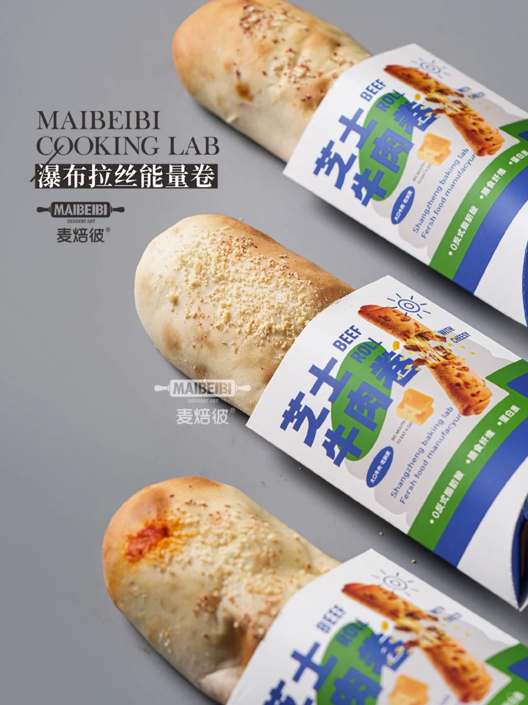 3分钟快手早餐?,太爱了?牛肉卷