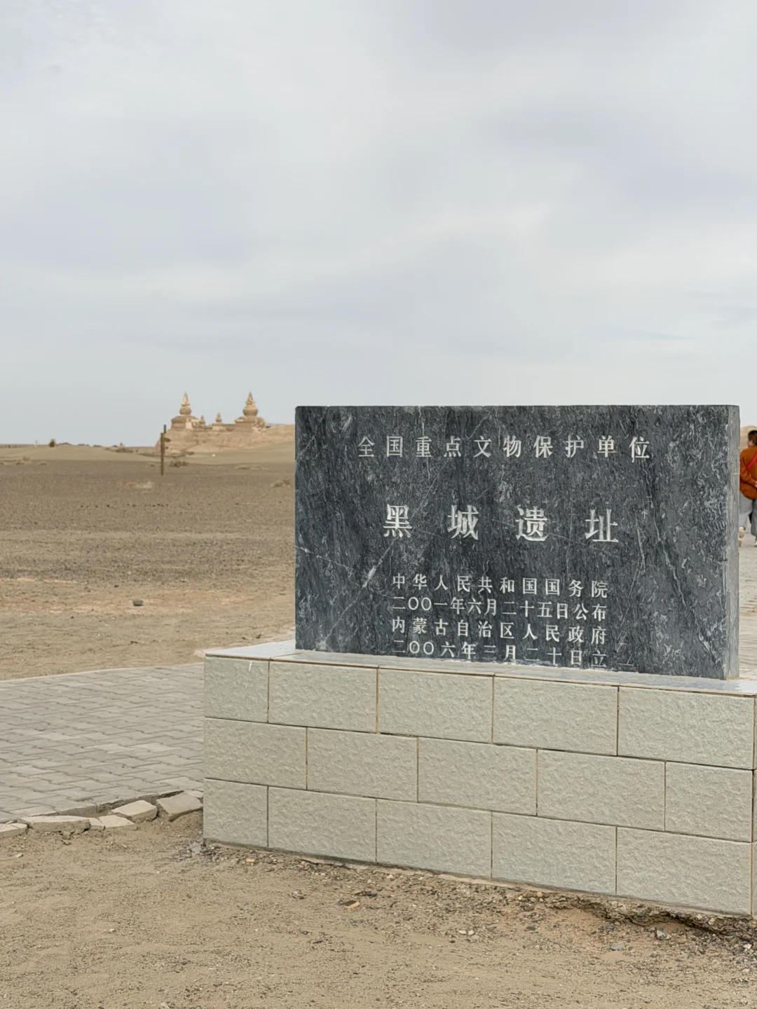 巴丹吉林沙漠里的沉睡的西夏 |黑水城遗址