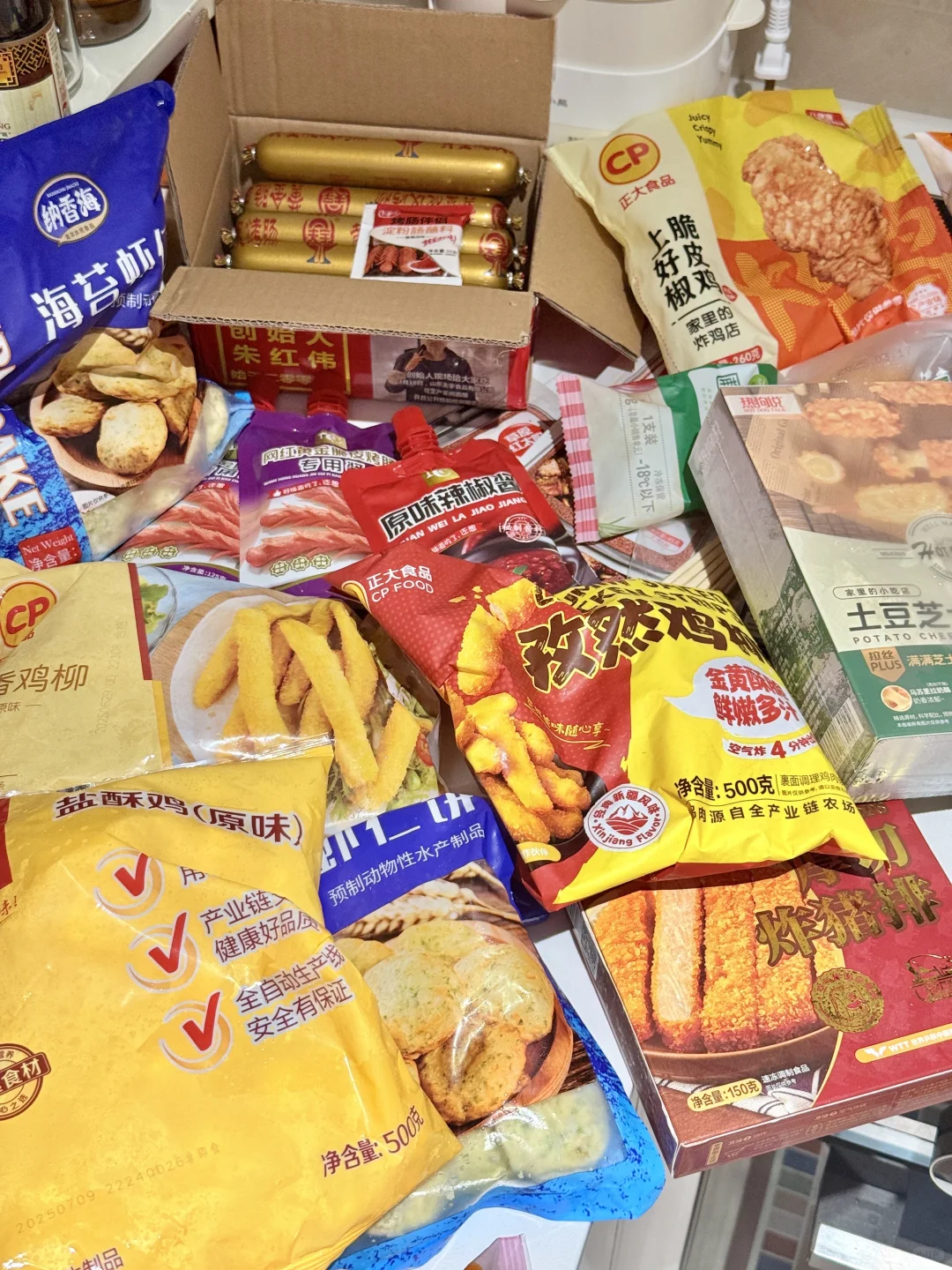 开炸！炸货测评?