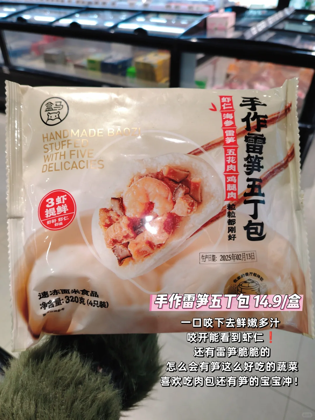 打工人早餐怎么选❓