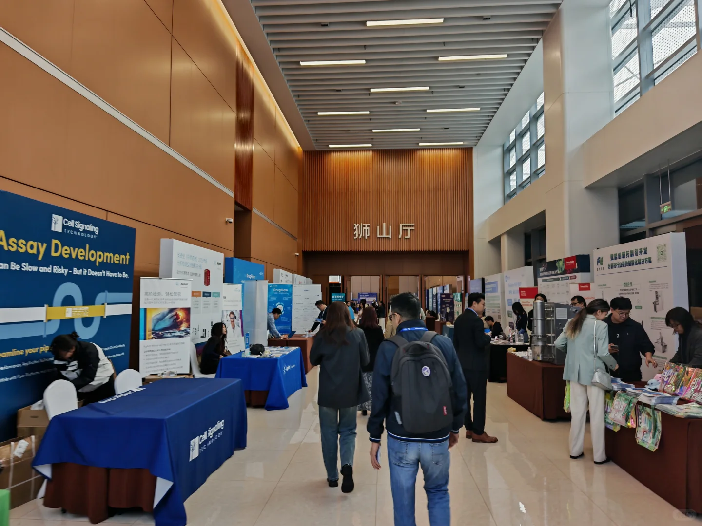 苏州SAPA，医药产业大会听大佬们说！