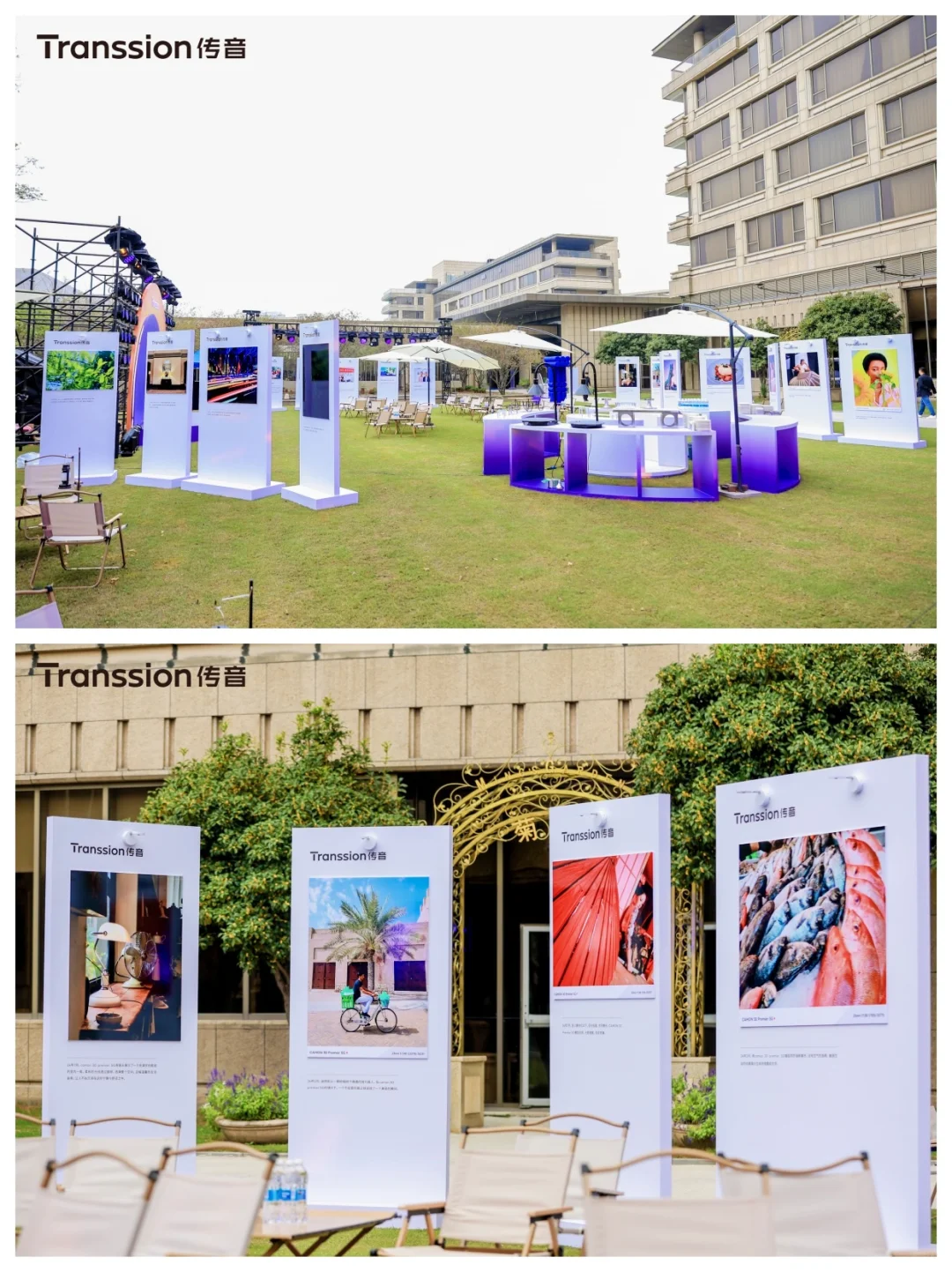 合作伙伴大会~活动场地内外场策划布置！