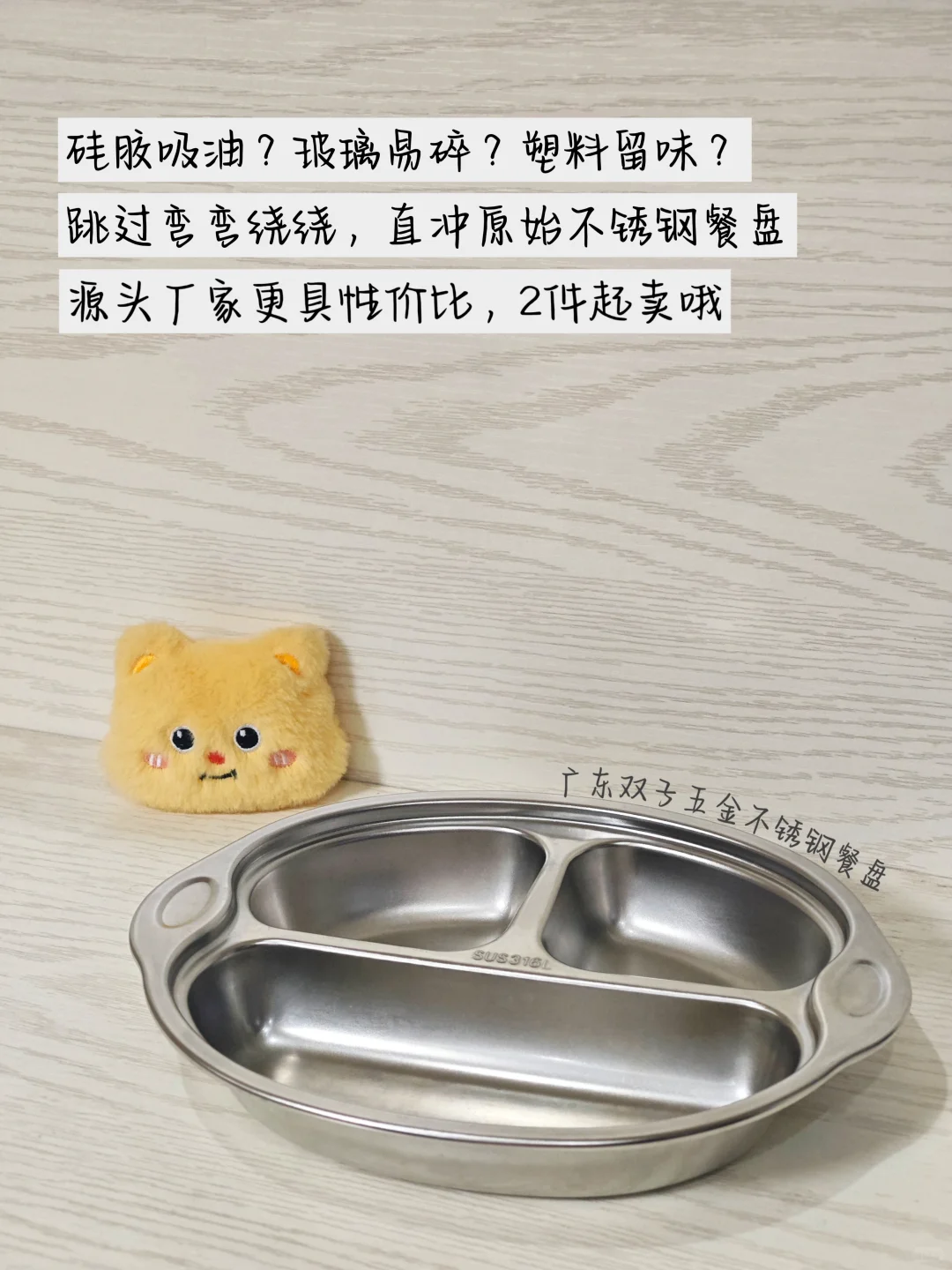 1岁+每天都在用的辅食工具复盘分享(上篇)