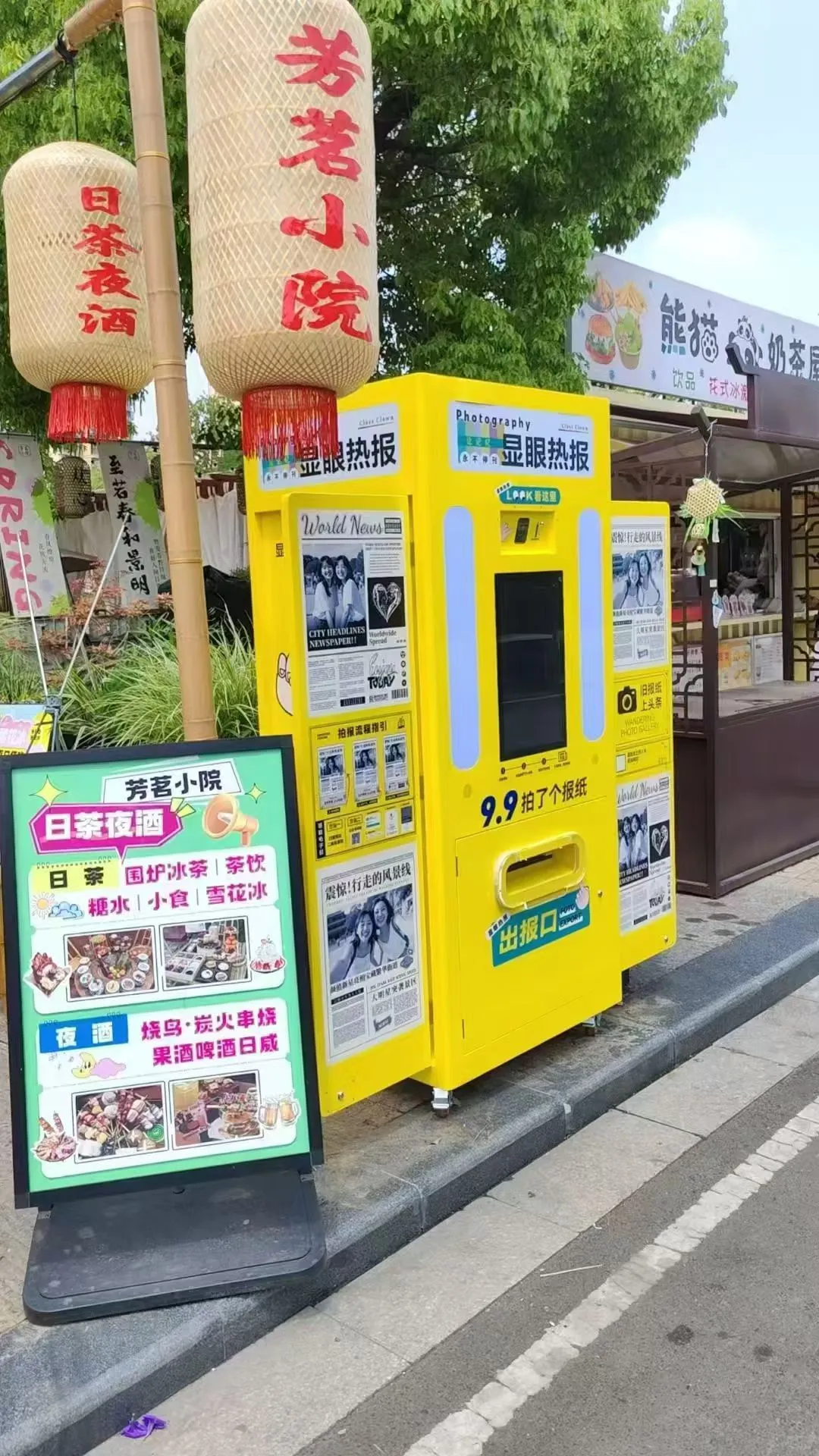 ? 拍报机源头工厂直供！没有中间商，成本直