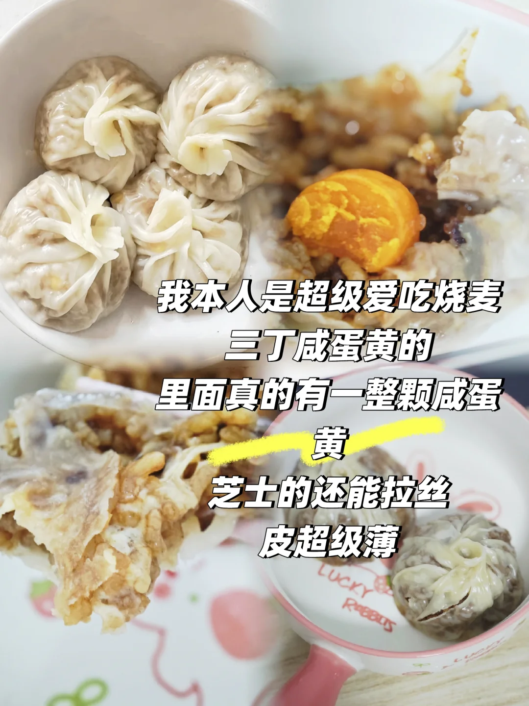 Shopping|上班族健康好吃速食分享