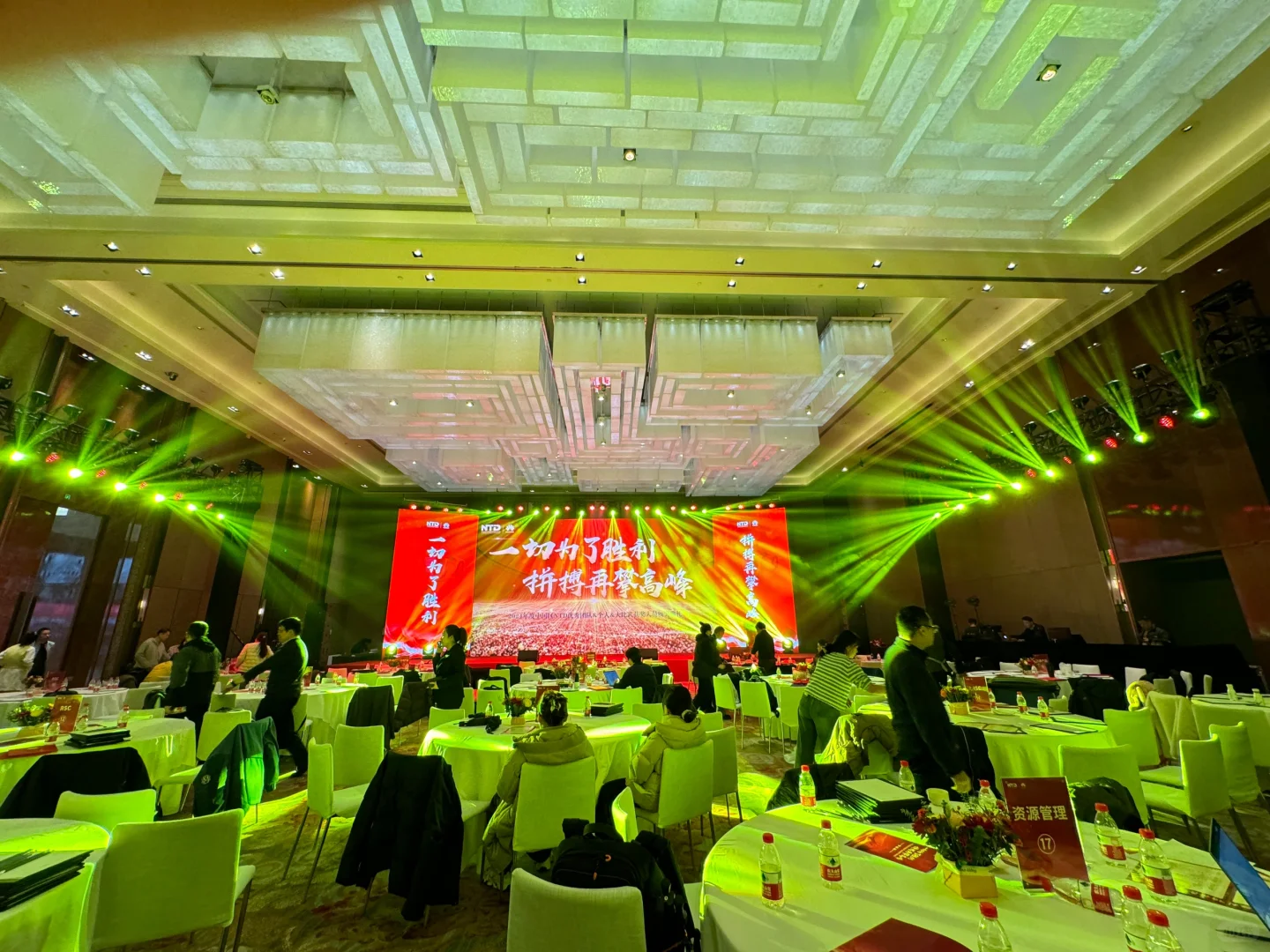 华为集团|2025年度表彰大会顺利落幕