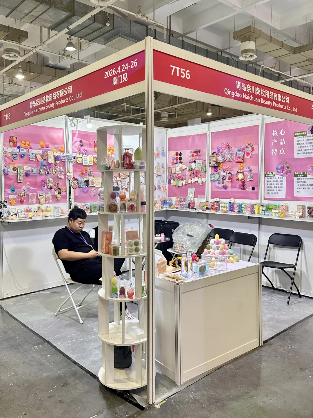 “妆”满了！真的“装”满了！