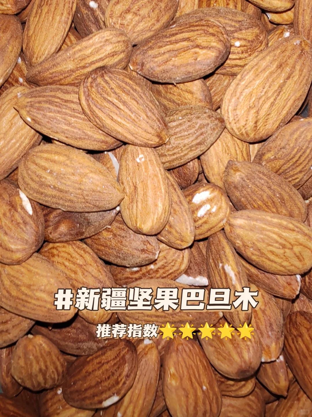 酸奶碗小料大❗️合❗️集❗️