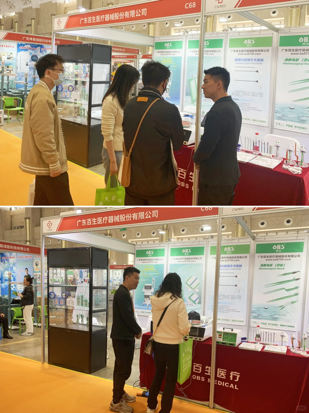 百生医疗参展2025第14届昆明医博会