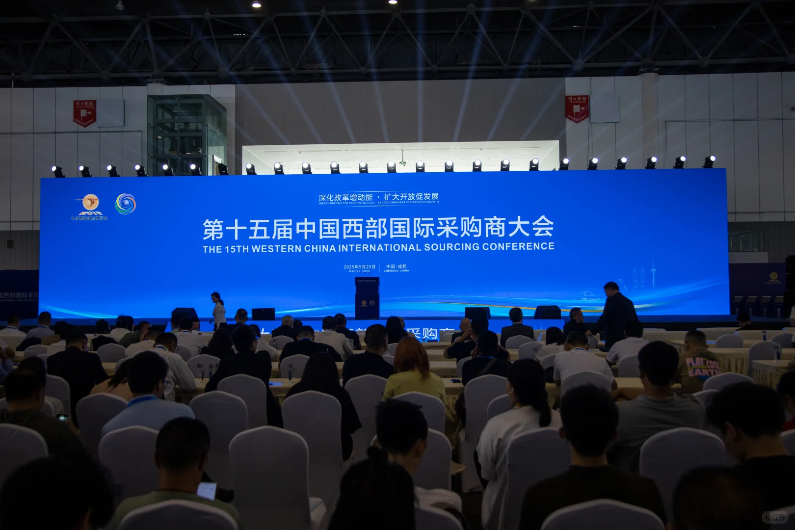 跨境电商与采购商大会：链接全球商机