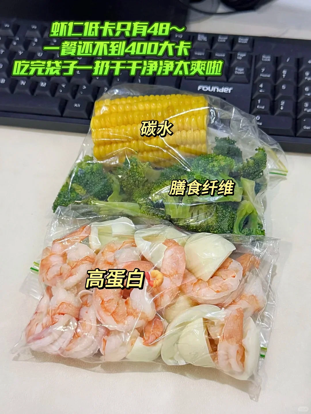 打工人有自己的预制菜