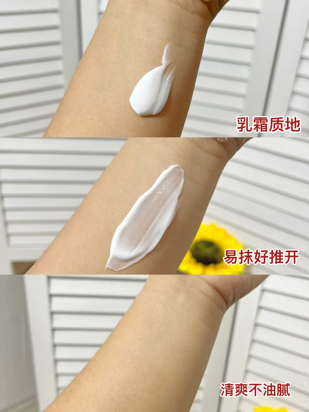 秋冬换季宝宝反复红脸的看过来?