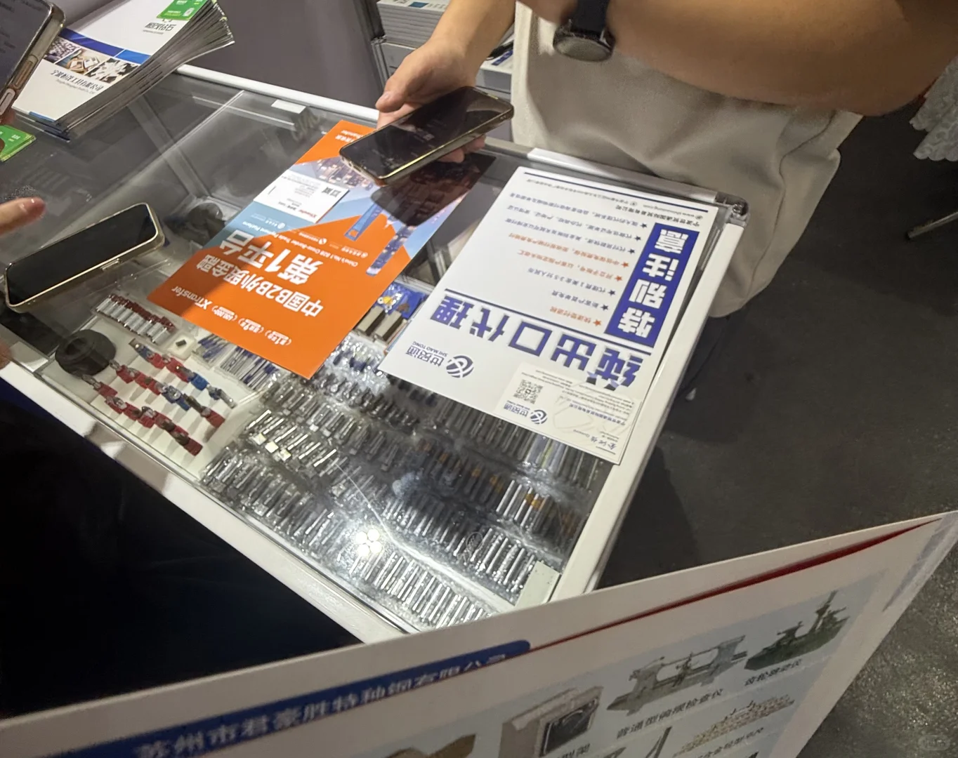 Hi宁波国际机床展