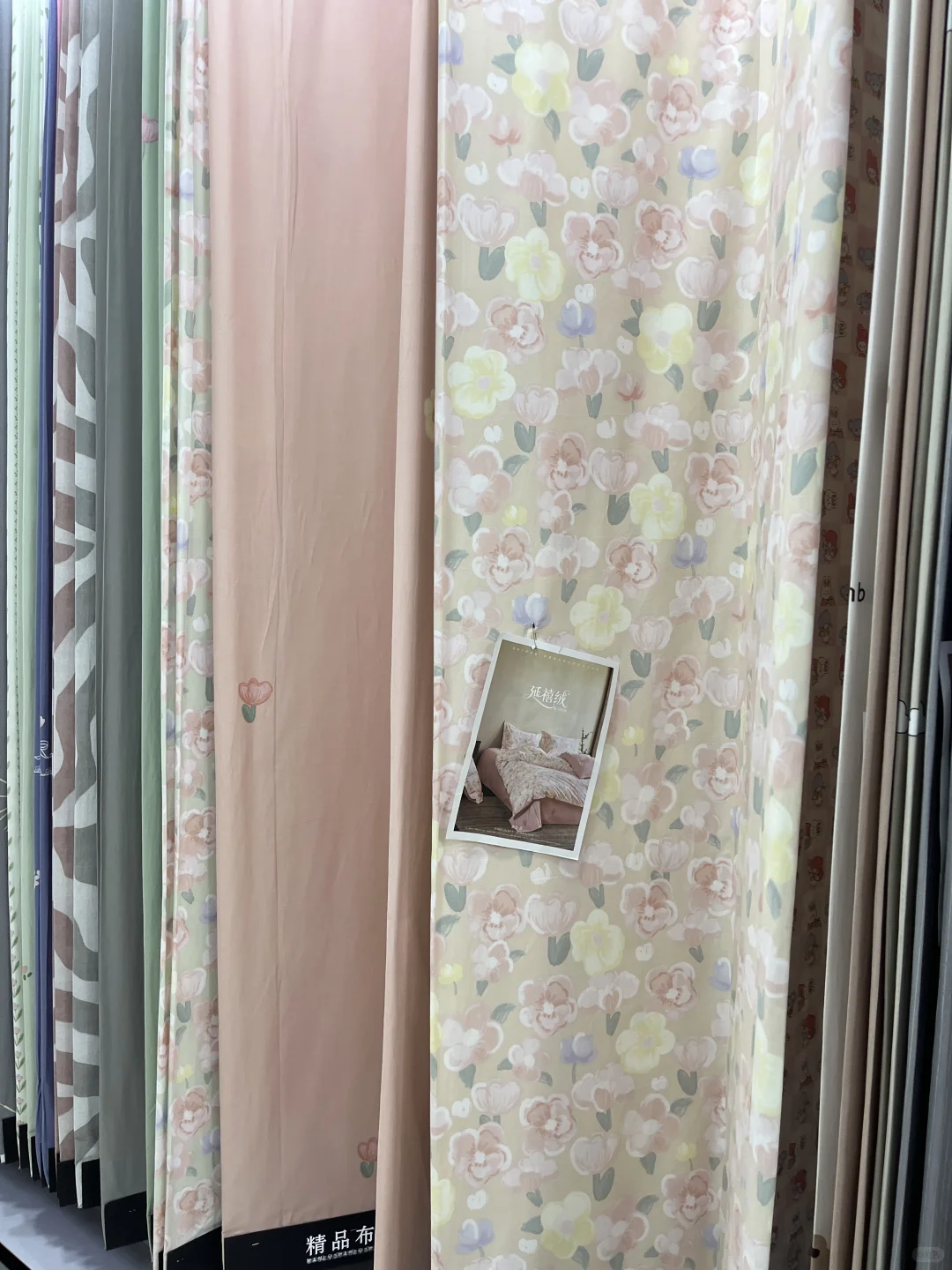 真心话｜来轻纺城挑布做床单被罩，看花眼