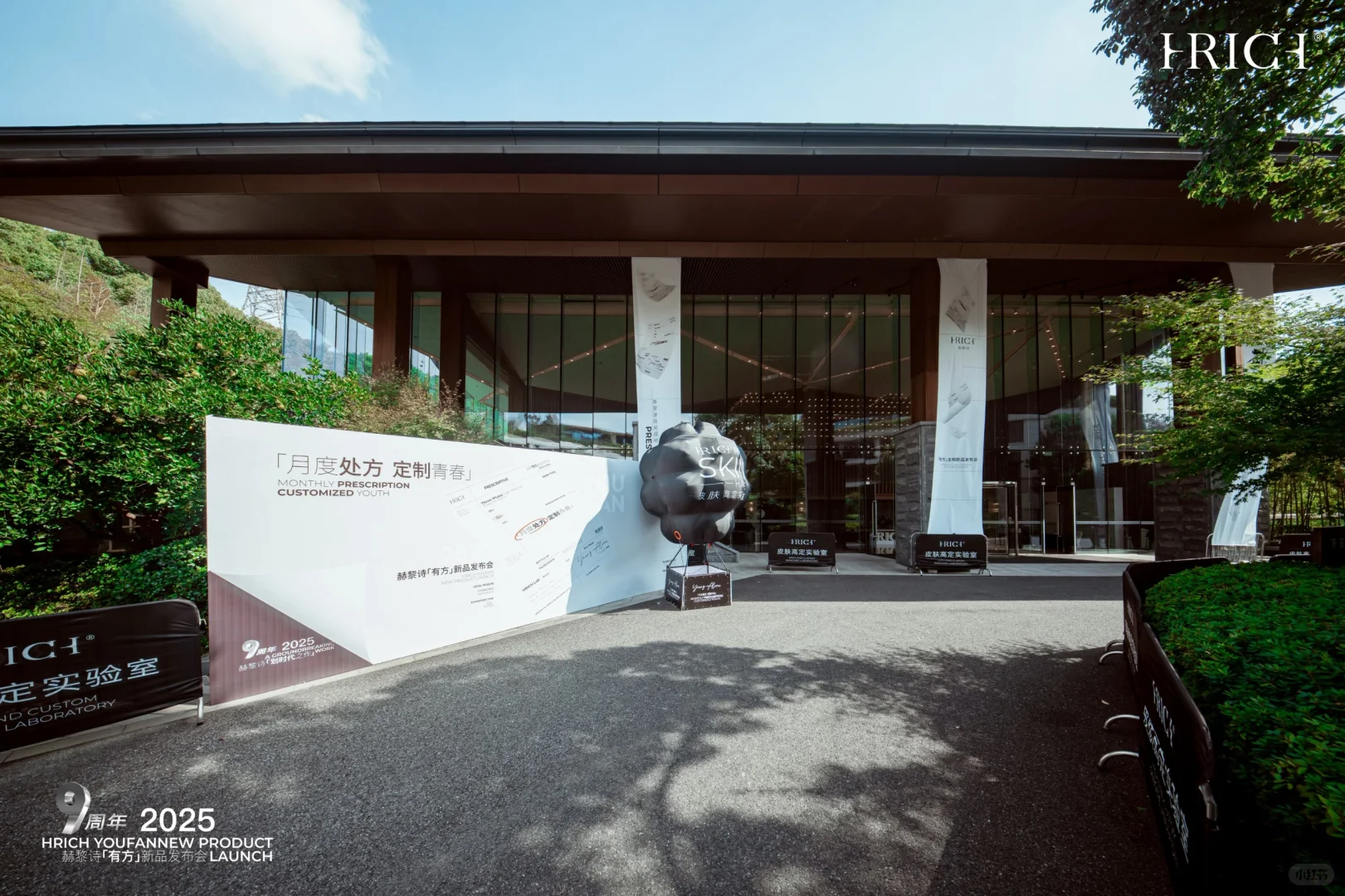 杭城赫黎诗高定家居体验
