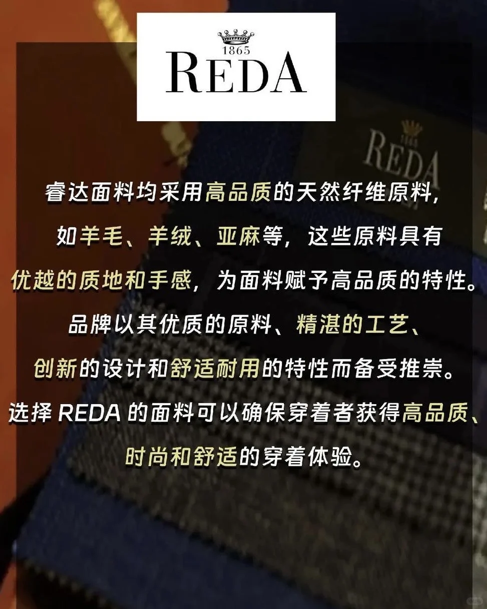 6大进口超高性价比面料?