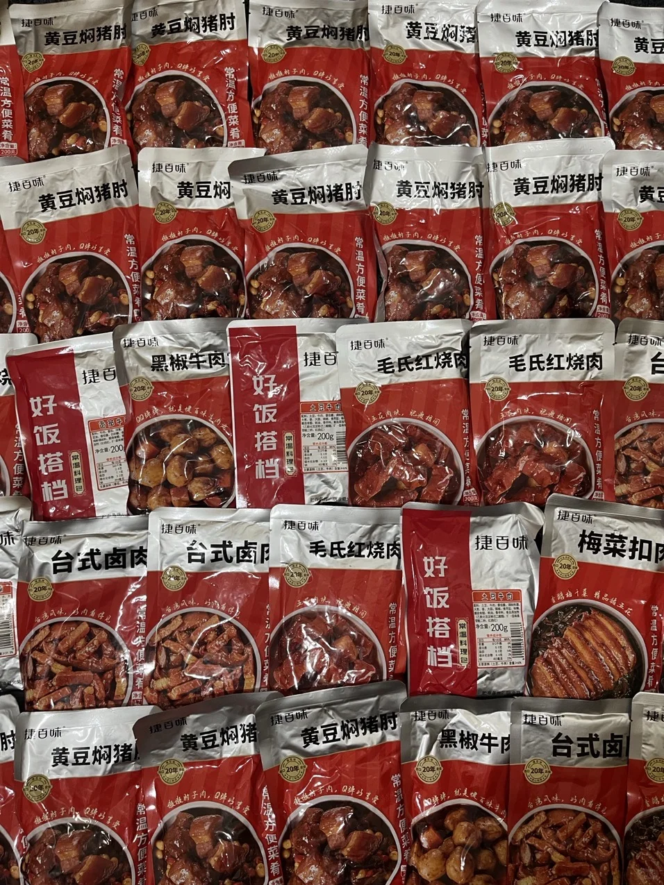 在英国吃上了两镑多的预制菜