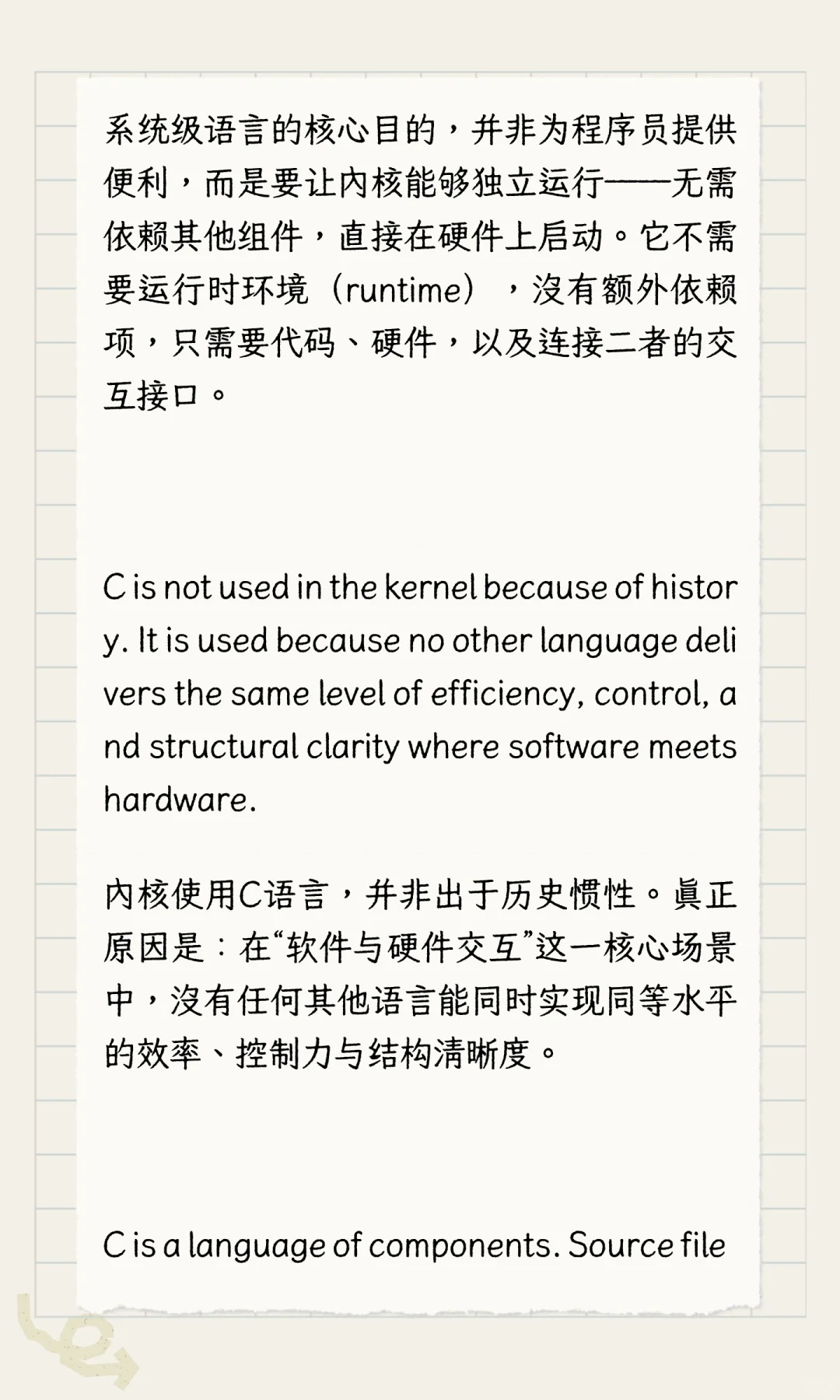 心中之核40:风华绝代，冠绝古今