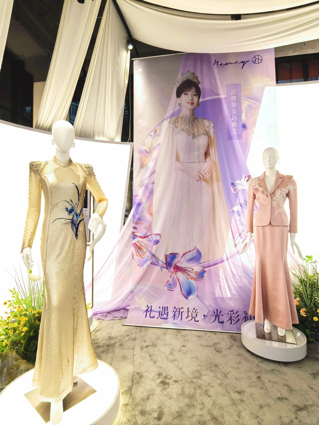 尚街新中式的NANCY孙品牌明星礼服展