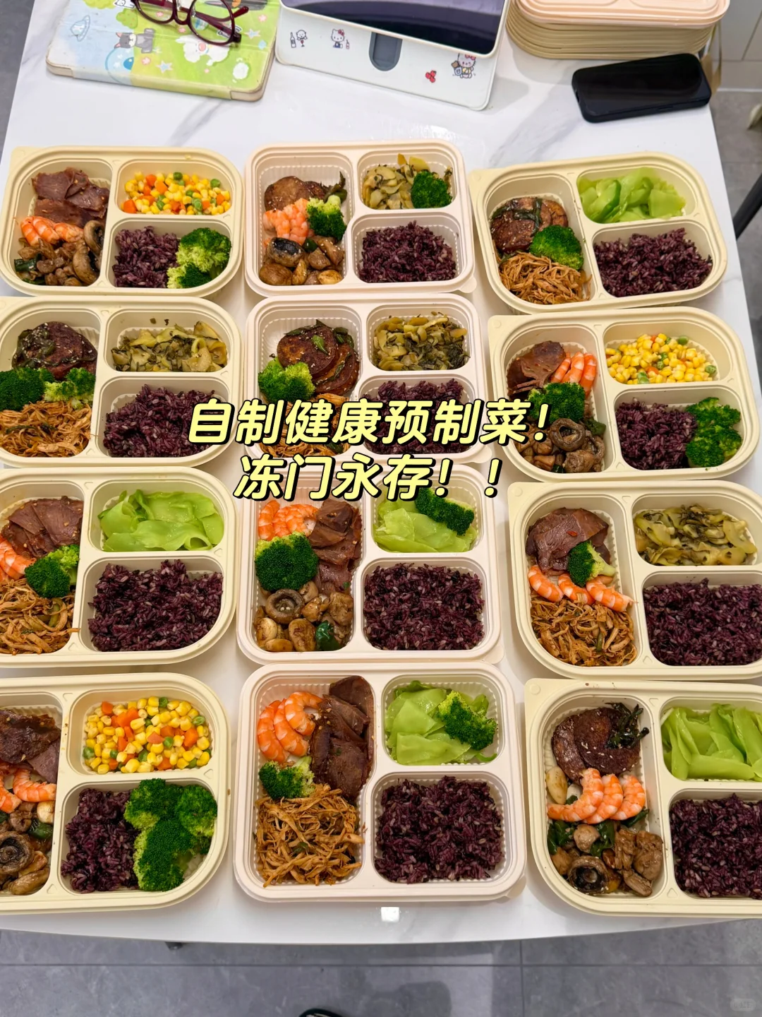 预制菜又又又来咯（瘦了8斤版