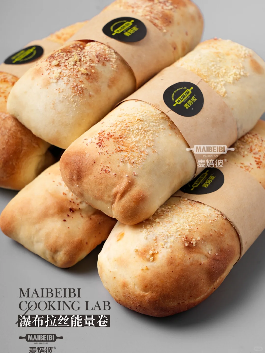 3分钟快手早餐?,太爱了?牛肉卷