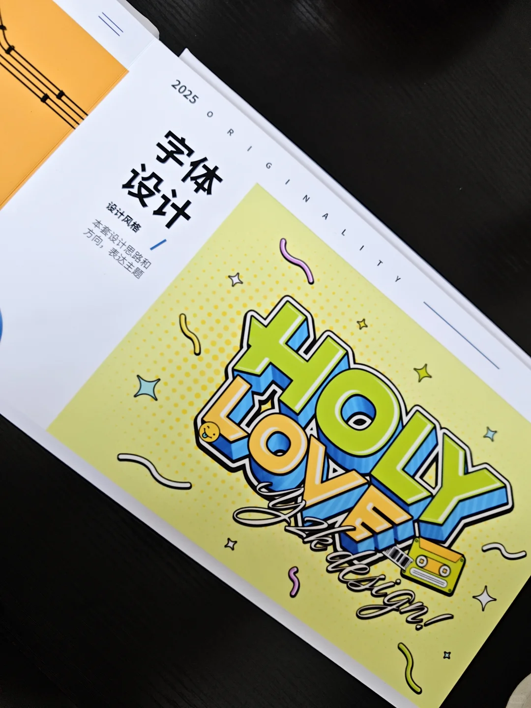 作品集打印成功