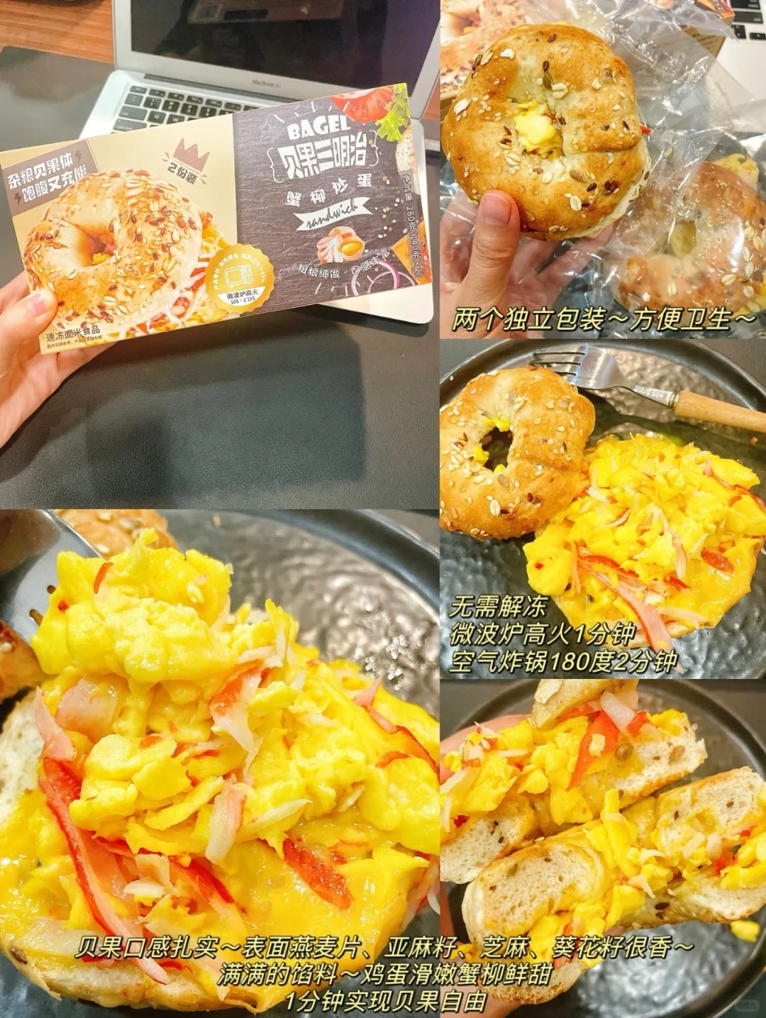 ?16款空气炸锅半成品♻️亲测好吃回购款❗️