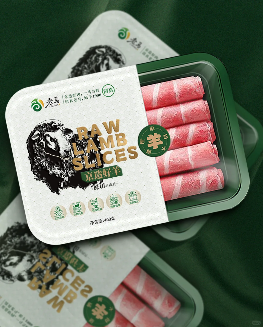 给北京老马牛羊肉，设计的包装另一版