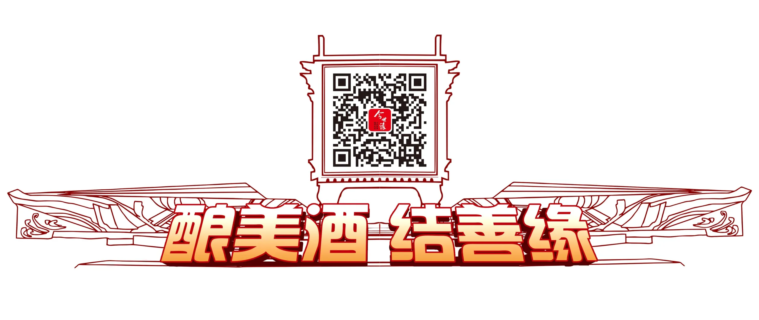 2025苏商发展大会！