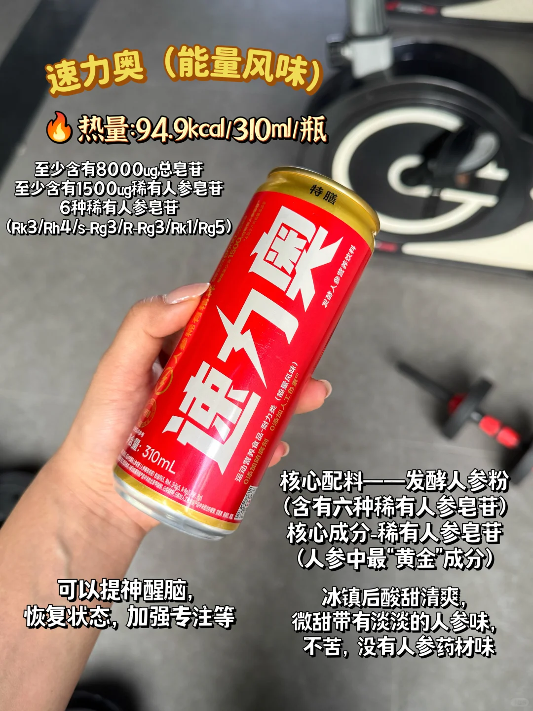 夏日运动必备｜7款运动饮料测评?